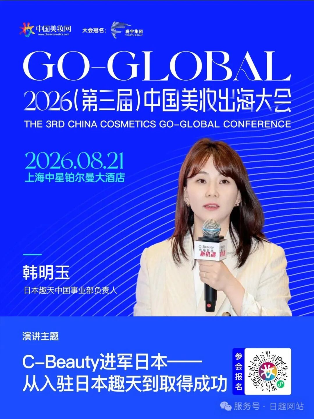 メガ割倒计时!流量来了,你的店铺准备好了吗?