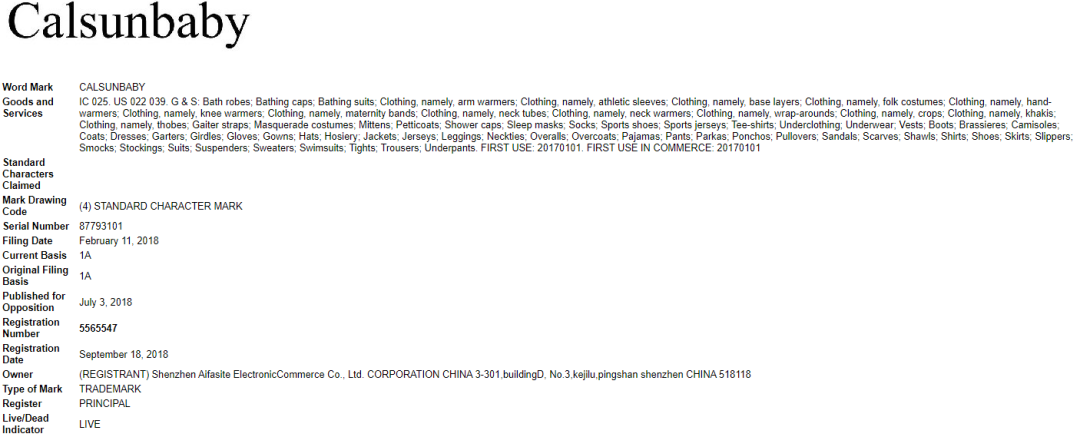 又一大牌被GBC律所拿下！涉及100+商标，恐有大批卖家被告！