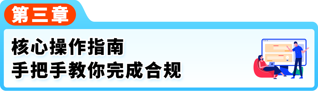 欧洲增值税新规落地，亚马逊卖家请及时自查！