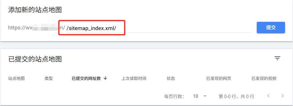 Yoast SEO插件生成的站点地图，显示无法抓取，如何解决