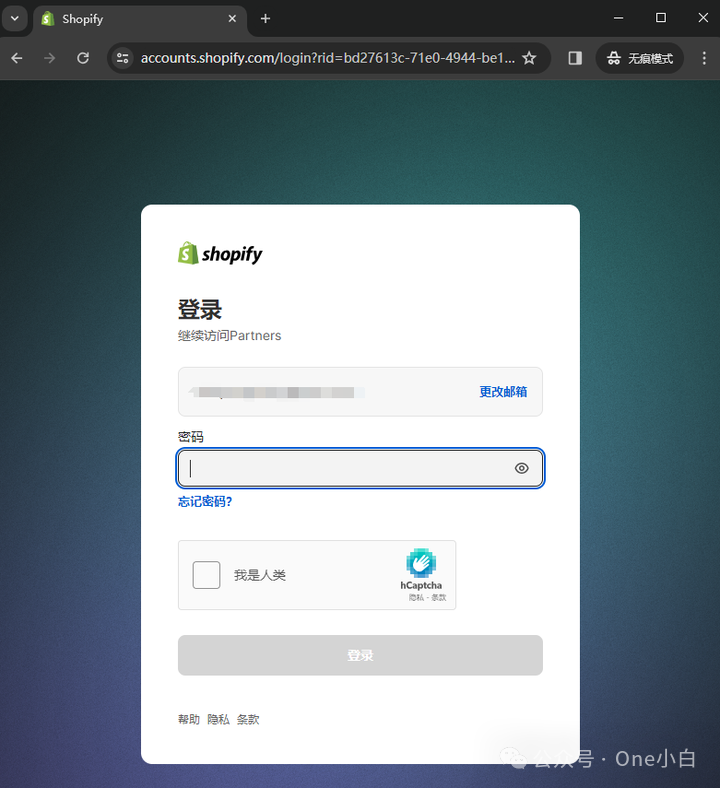 如何创建预填充测试数据的 Shopify 开发商店？