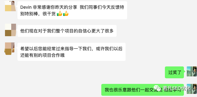 有了这张思维导图,你还怕学不会谷歌SEO吗?