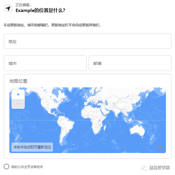 手把手教你搭建完整专业的Facebook公共主页