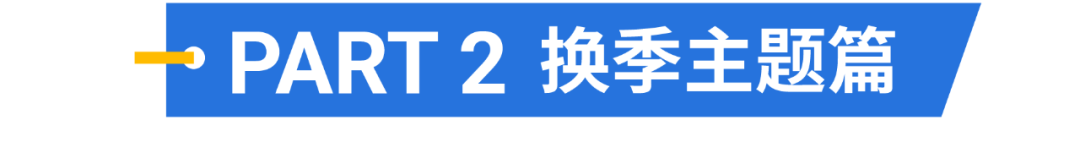 6月爆单热潮开启! 速看东南亚及拉美3大节庆&男装选品最强攻略