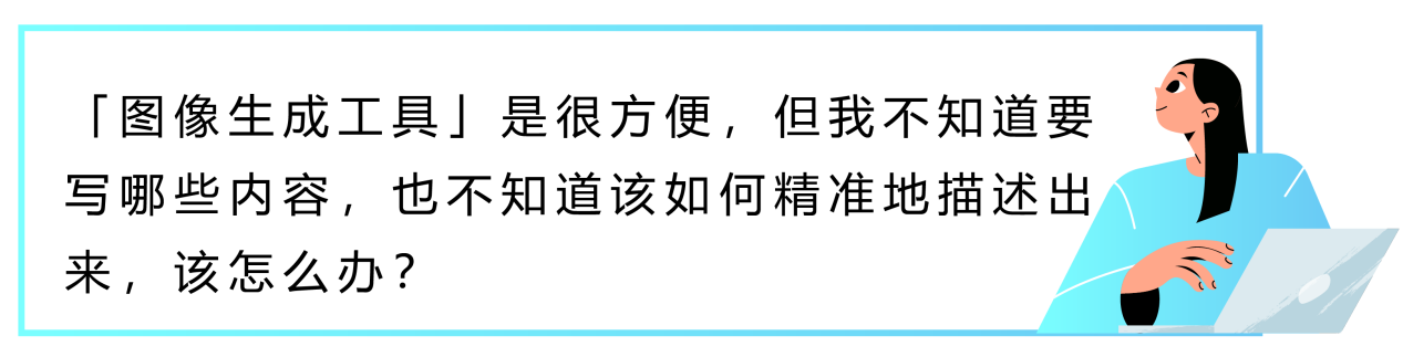 8秒生成专业素材！亚马逊AI生图工具上线，0成本开店！