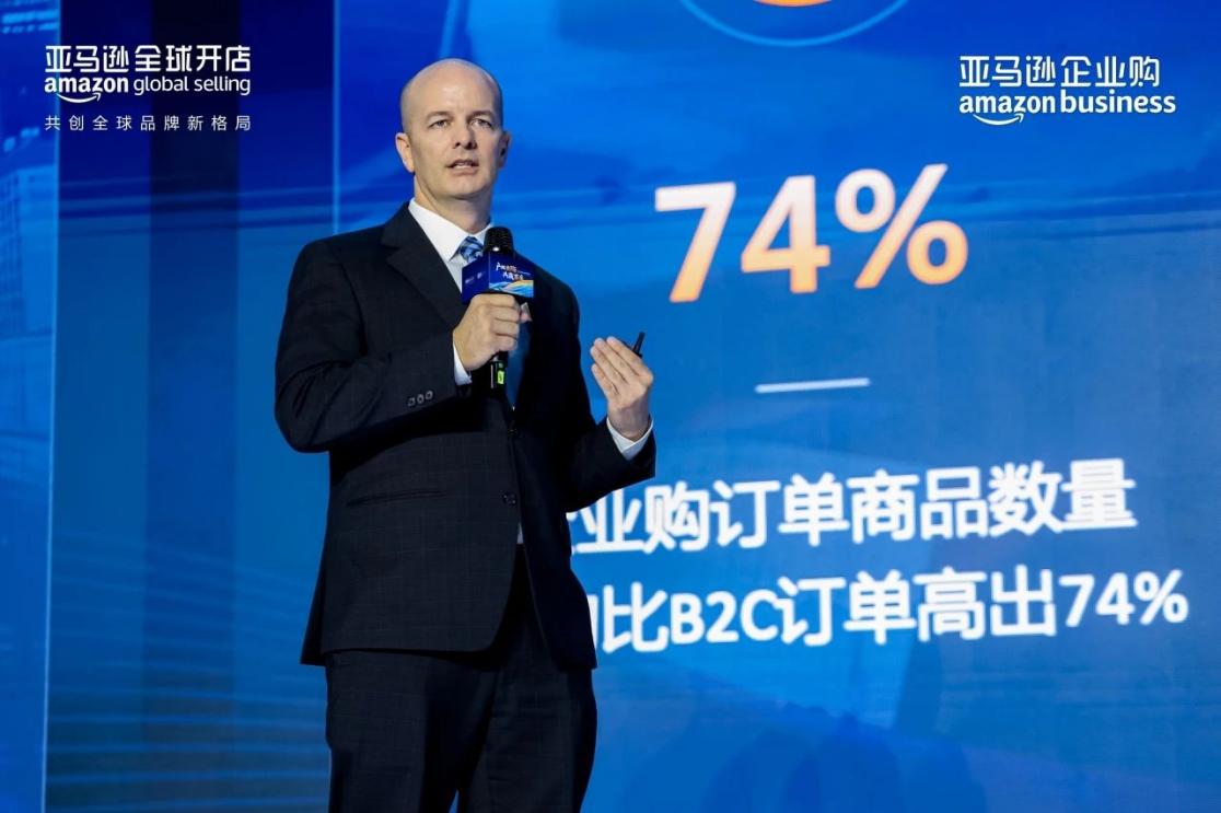 揭示工业品出海的趋势与路径，亚马逊企业购工业品出海孵化器正式启动！