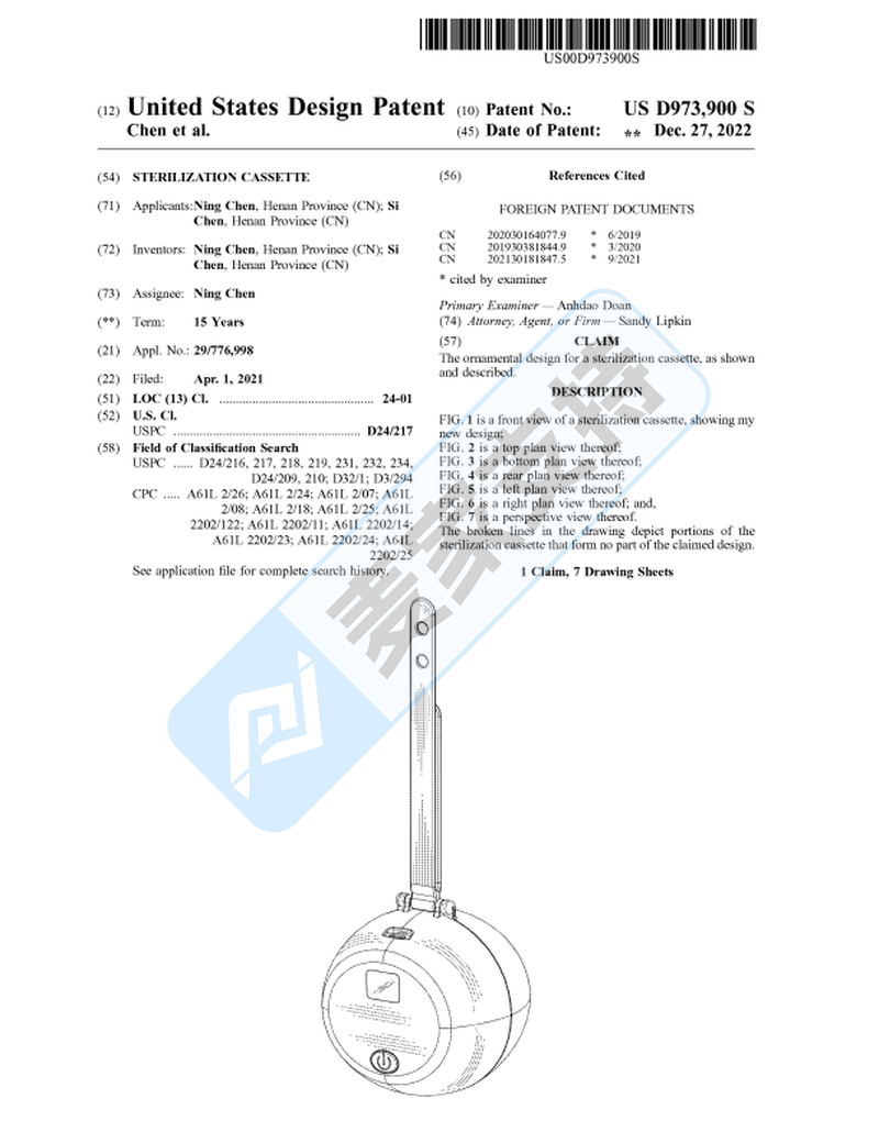 26-cv-01775｜国人专利隐匿维权，这4个产品高危，注意排查规避