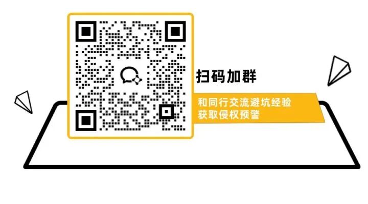 431家店铺被告！已有账户被冻结