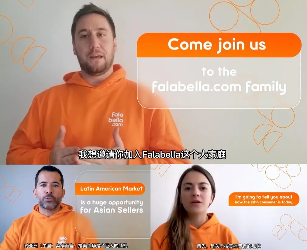 Linio Seller Day精彩回顾，Falabella战略、海外仓模式、优质卖家计划等看点满满！