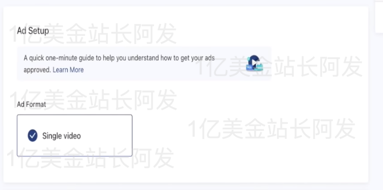 【9】史上最强独立站入门教程-TikTok广告入门