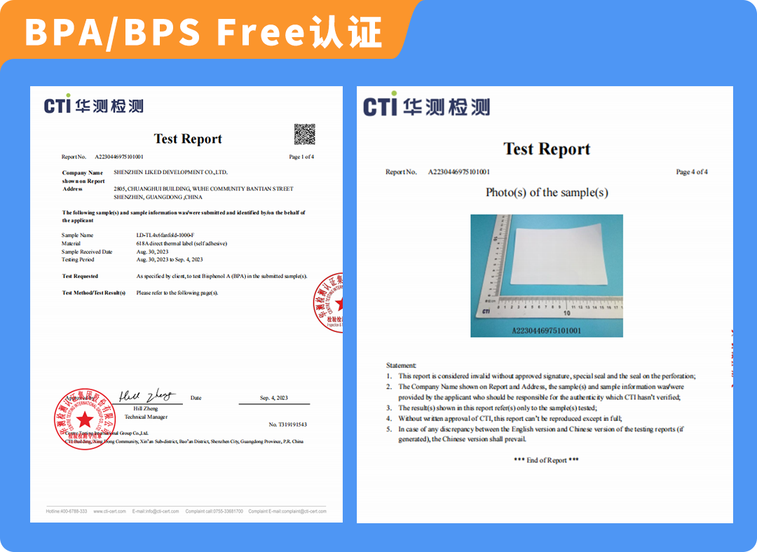 从清仓试水到年销千万，亚马逊纸制品卖家的双轨进阶路