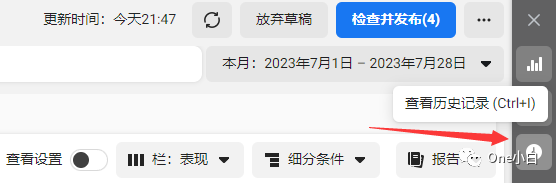 Meta 广告管理工具 Ads Manager 使用介绍