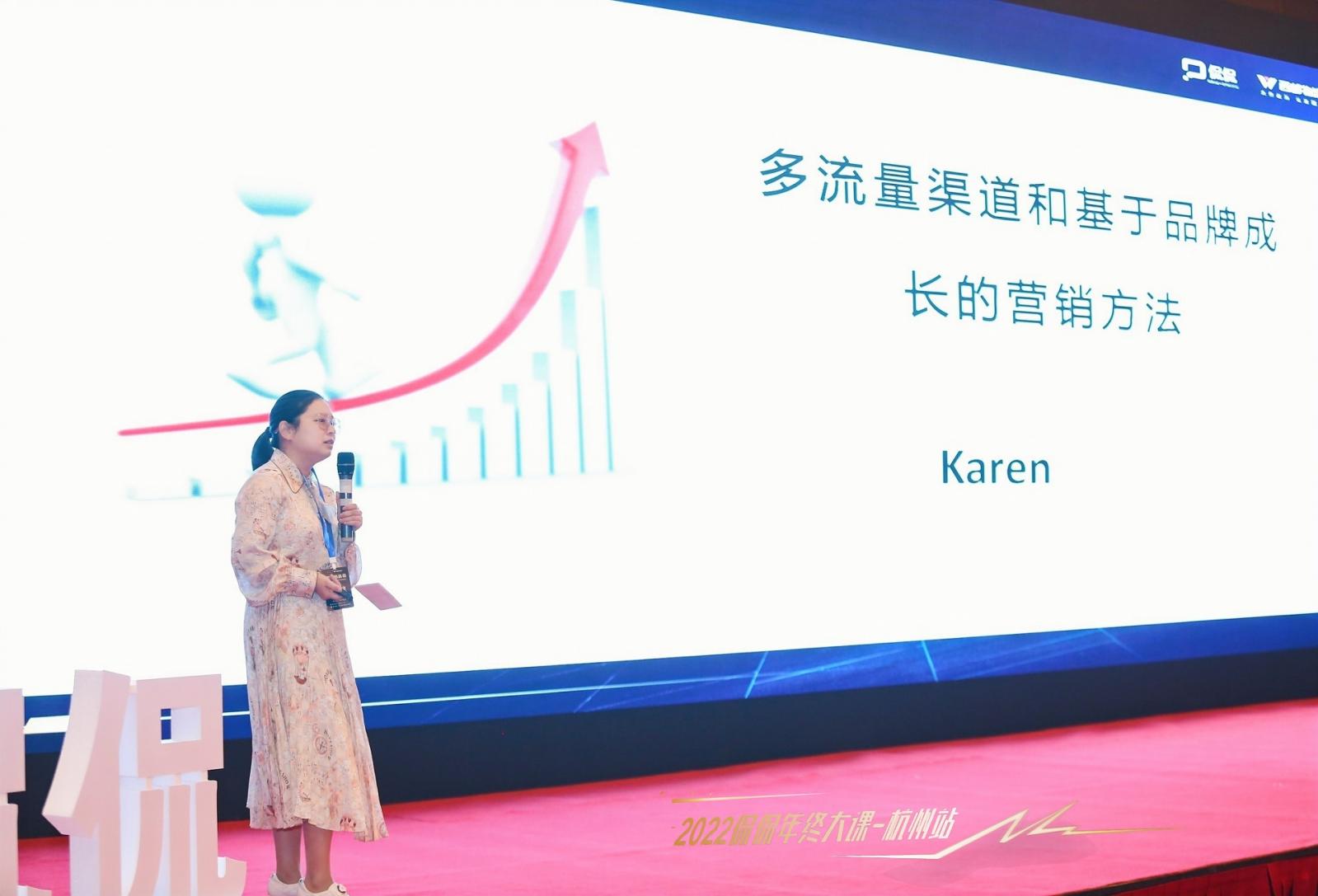 西郵物流聯(lián)合侃侃舉辦2022杭州跨境電商品牌出海峰會