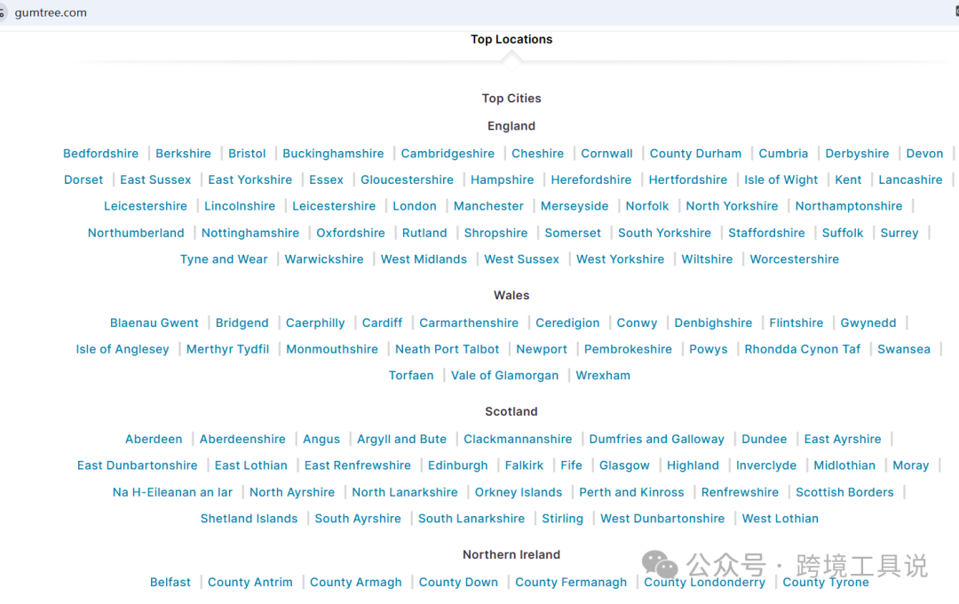英国最大的分类信息网站Gumtree，千万级注册量，二手市场火爆