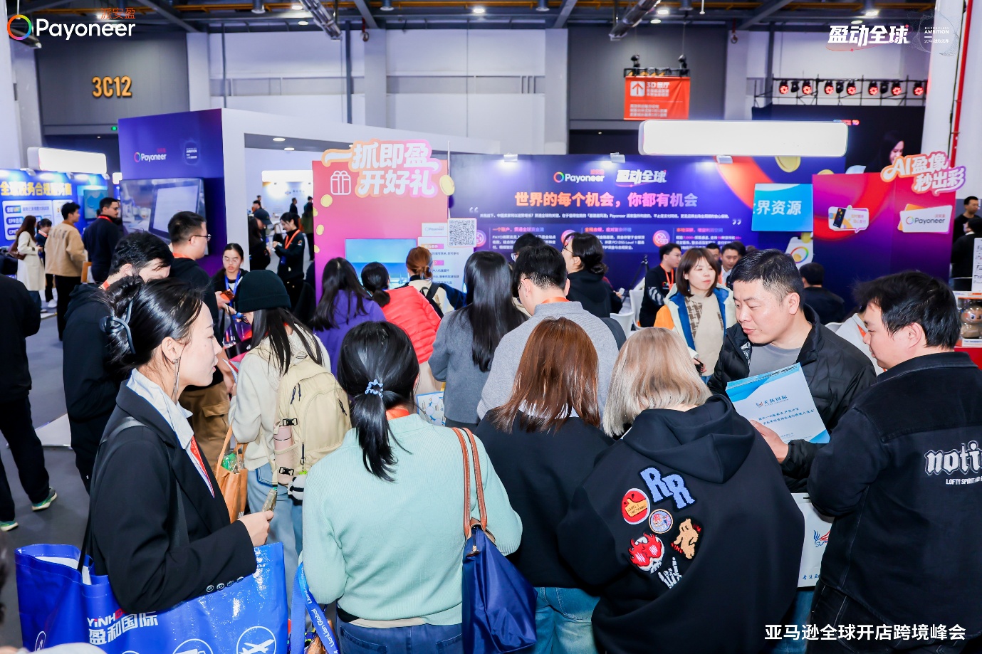 派安盈亮相2025亚马逊全球开店跨境峰会，以一站式金融全栈助力卖家高质量出海