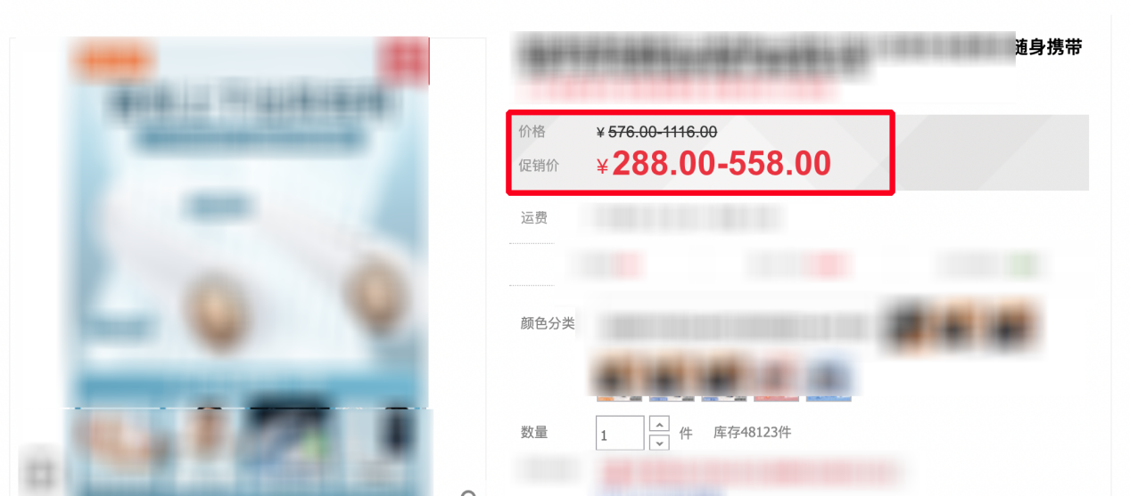 爆款涉及侵权,被波及的1000+卖家该怎么办?