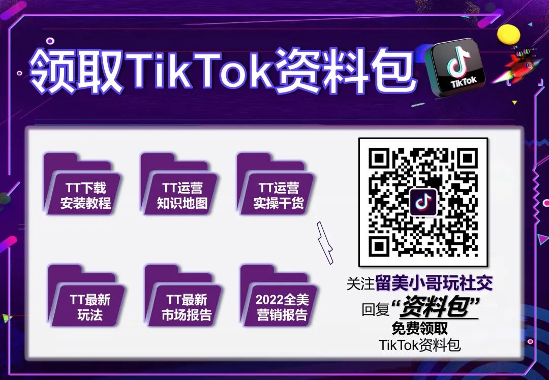 高达14亿次曝光，TikTok卷起一股新汉服风潮