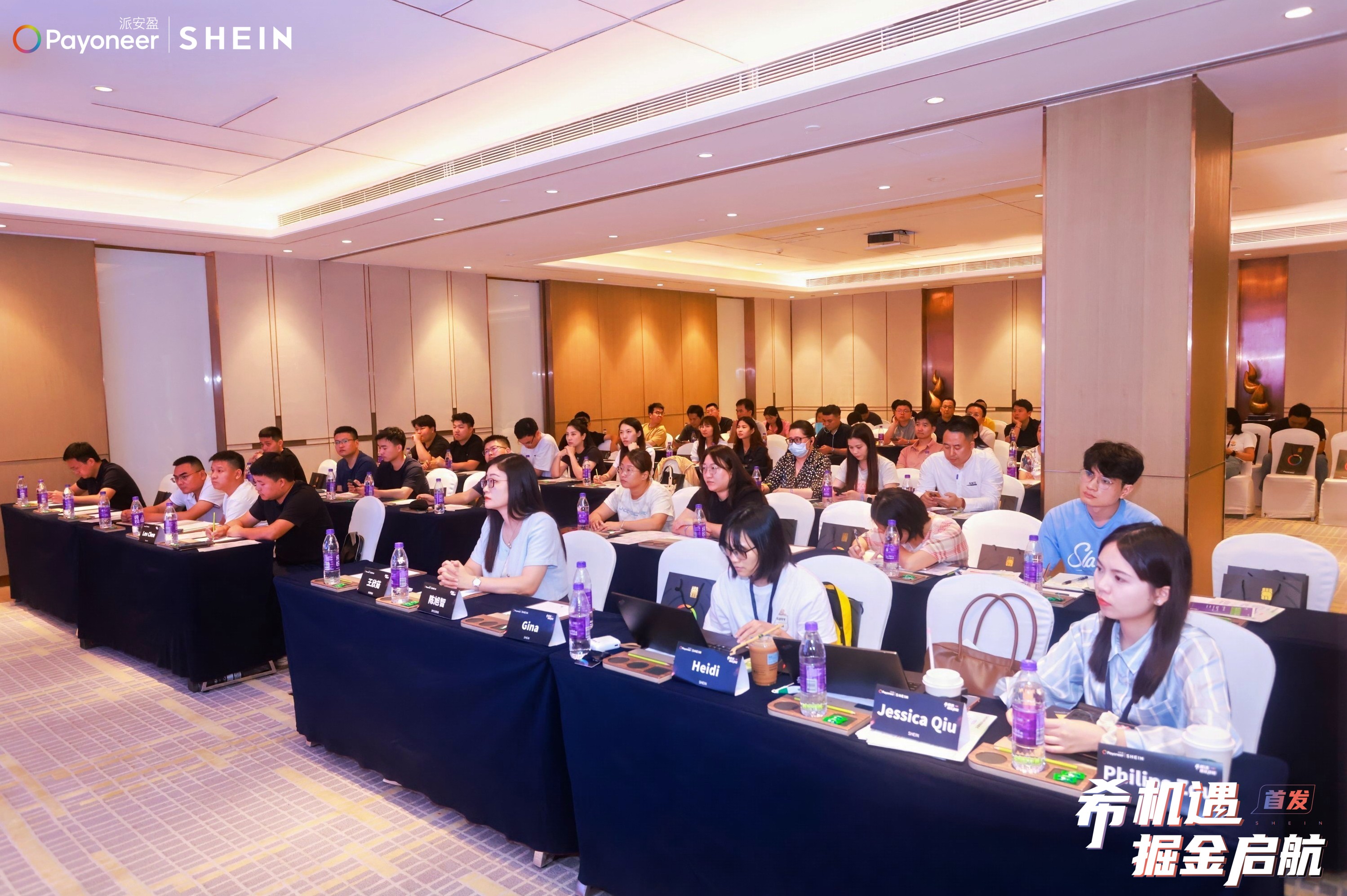 准时达跨境海外仓助力SHEIN半托管商家,打造全链路物流服务