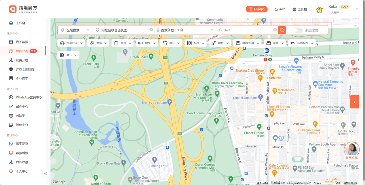 WhatsApp群发＋地图搜索=平替版地推！？