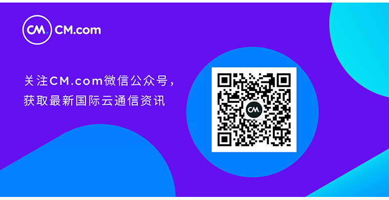 WhatsApp Business API:改善企业客户沟通策略，开启高质量的客户互动！