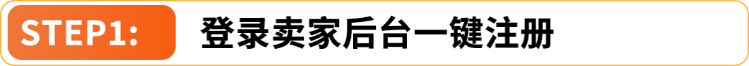 上新！亚马逊卖家钱包登陆欧洲，直付VAT零汇损，收付安全有保障！