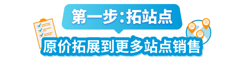 解决积压！亚马逊旺季复盘指南：库存变现技巧大公开