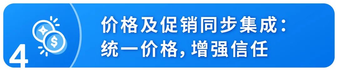 亚马逊多渠道配送MCF推出中国专属的ERP集成功能