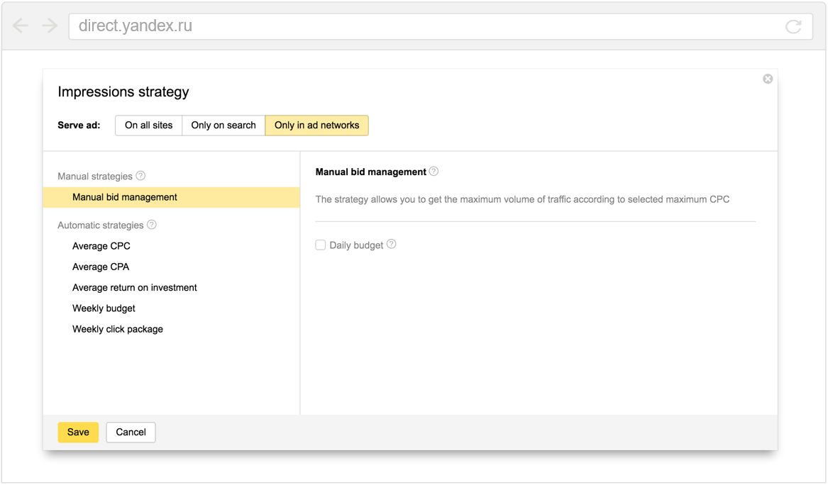 【东欧出海破圈】借力Yandex再营销广告,重拾增长目标!