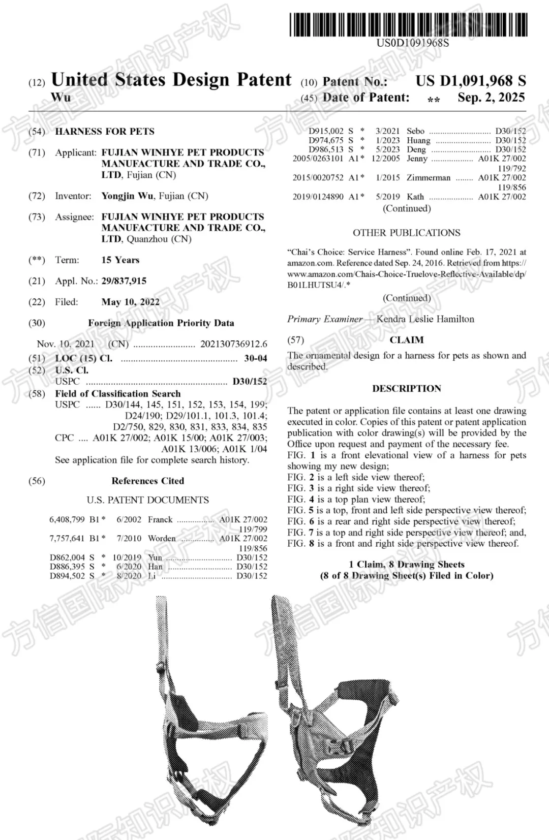 侵權(quán)無小事！40款爆品外觀新下證！有賣同款的抓緊下架！