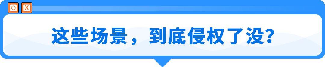 用AI生成的图片，到底算不算侵权？避开知识产权雷区就现在！