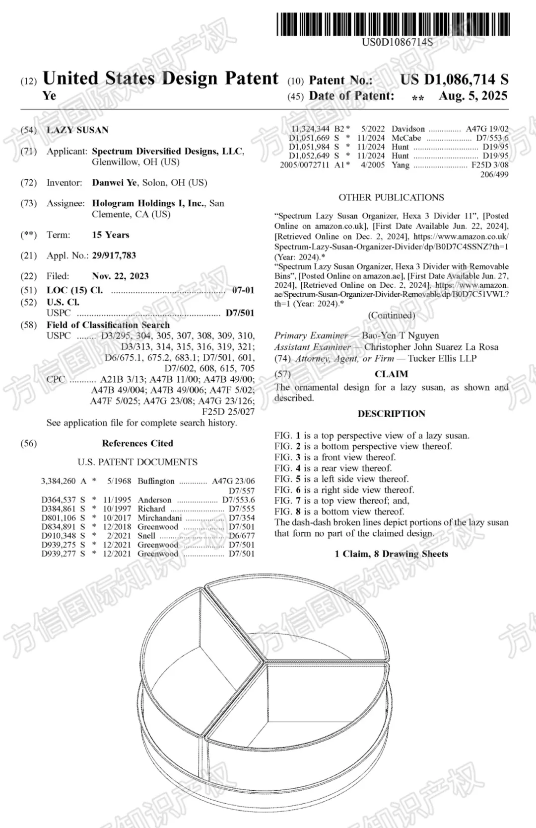 上架即出单？上架即侵权！8月又一批高危产品新下证！