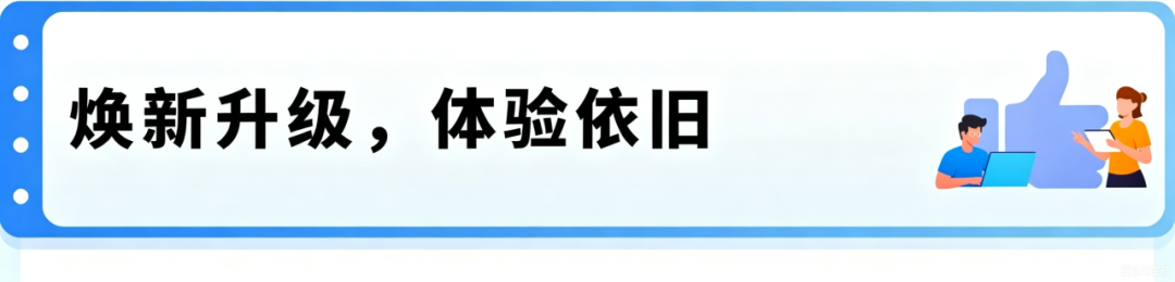 重要通知｜亚马逊供应链整体解决方案焕新升级