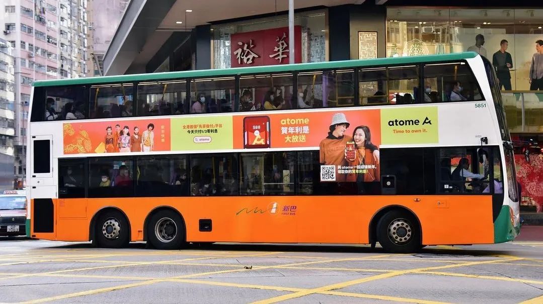 DTC品牌0成本测试东南亚?先享后付品牌Atome做对了什么?