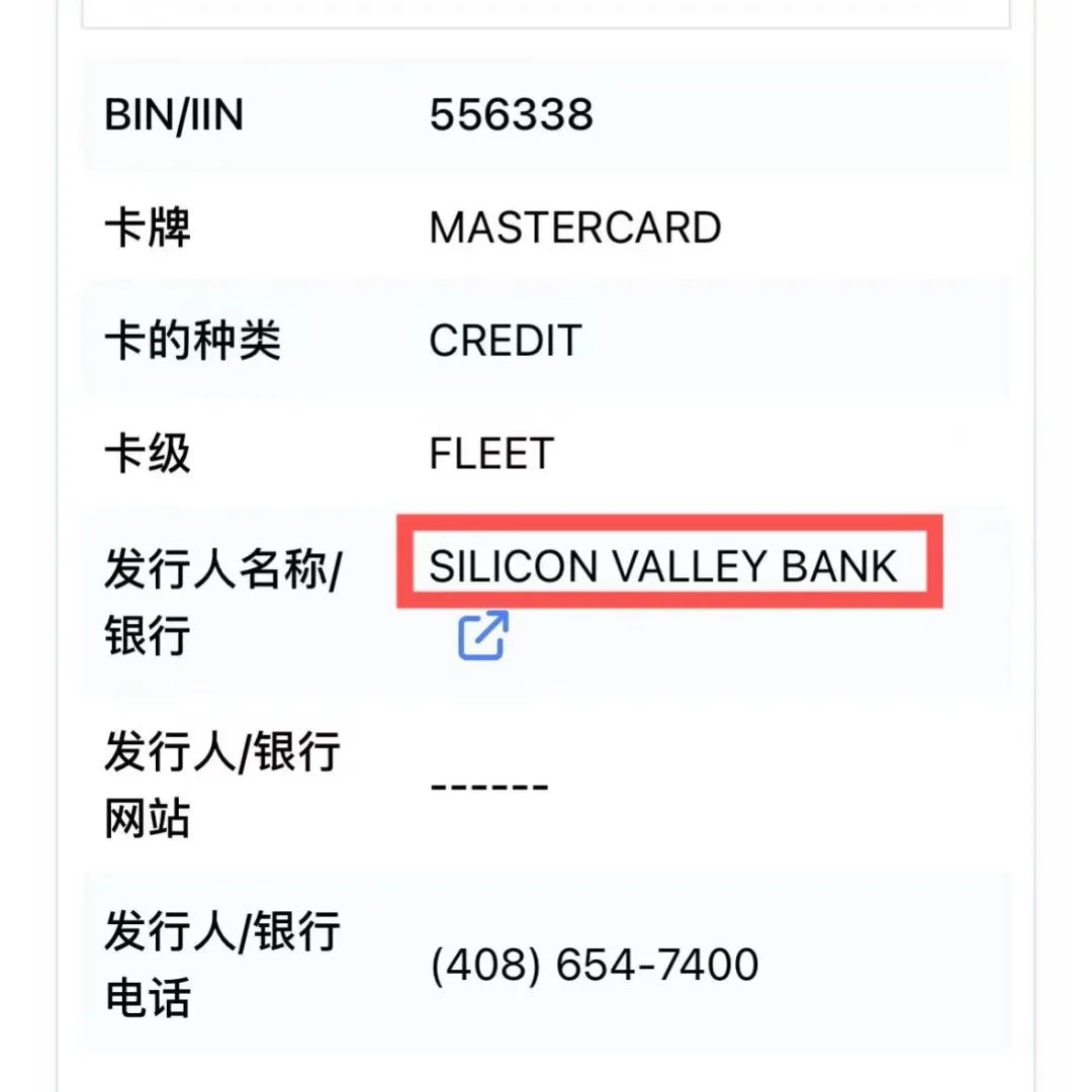 硅谷银行暴雷，卖家的资金安全怎么保证？