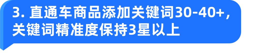 月推广销量从500到15k仅用2个月！老商家这样完成突破