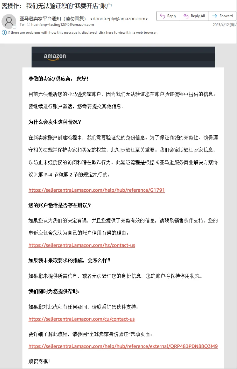 2026亚马逊新卖家入驻优化,启航厅+AI助手上线