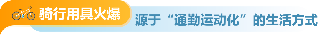 日本汽配卖疯了!市场规模将达144.6亿美元!亚马逊还有哪些赛道在爆发?