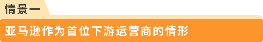 2026年底大限!亚马逊欧洲7类商品须过零毁林关