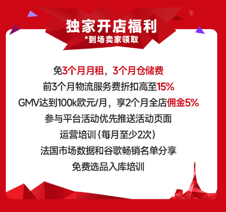 新蓝海巨变！千位跨境人明日集结深圳，“乐”享新机遇