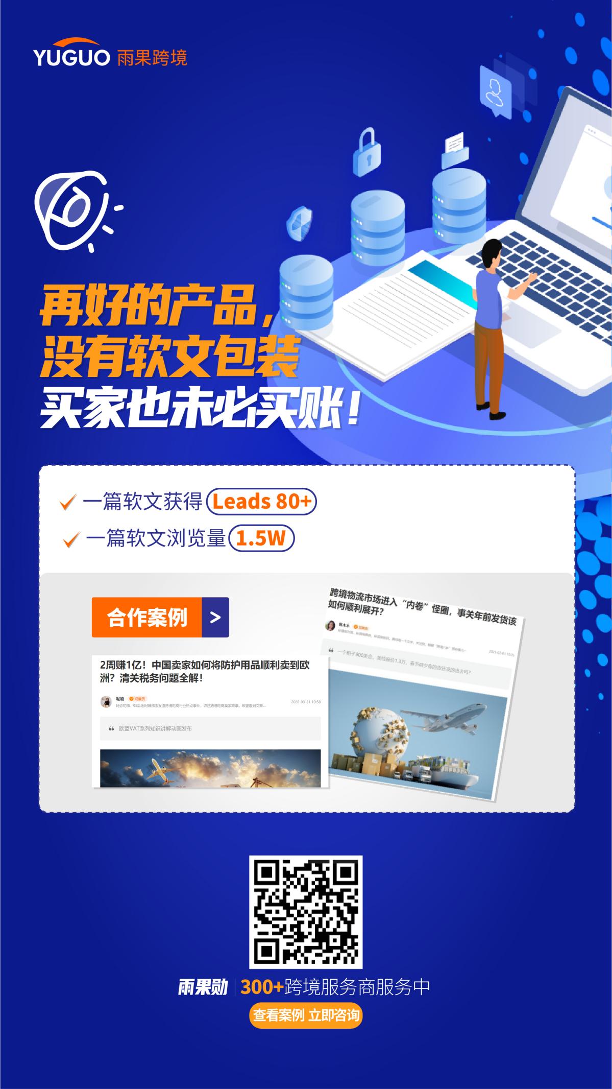 企业如何快速开启线上营销推广？雨果勋--品牌推广的敲门砖！