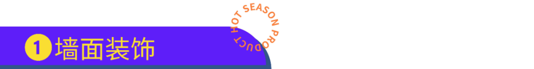 客户经理分享：7天100万人热搜，旺季最热的10种！