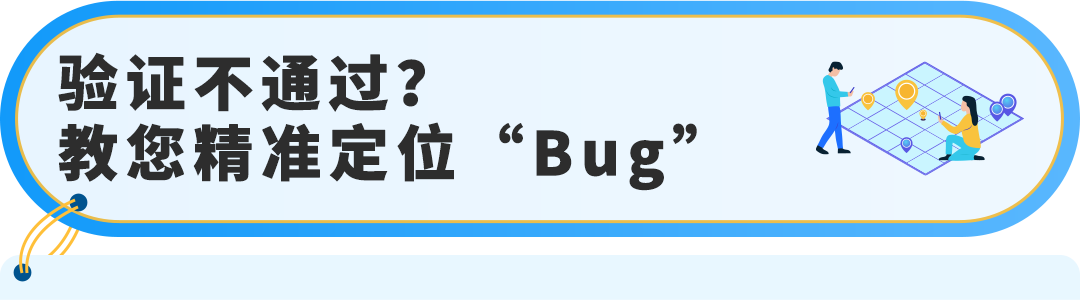 重要提醒:亚马逊欧洲站增值税号信息不一致将导致FBA受限,附合规实操清单