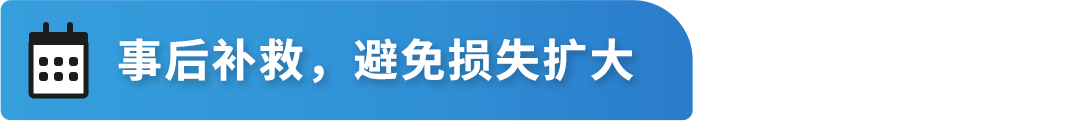 商标注册代理公司收到“理由陈述令”,我的品牌注册会受影响吗?
