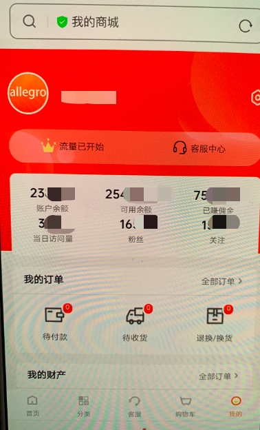 淘宝卖家初入跨境被骗60万血汗钱！年底小心了