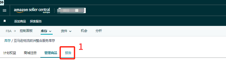 【全新3大新功能】亚马逊Pan-EU门户升级，ASIN管理更便捷