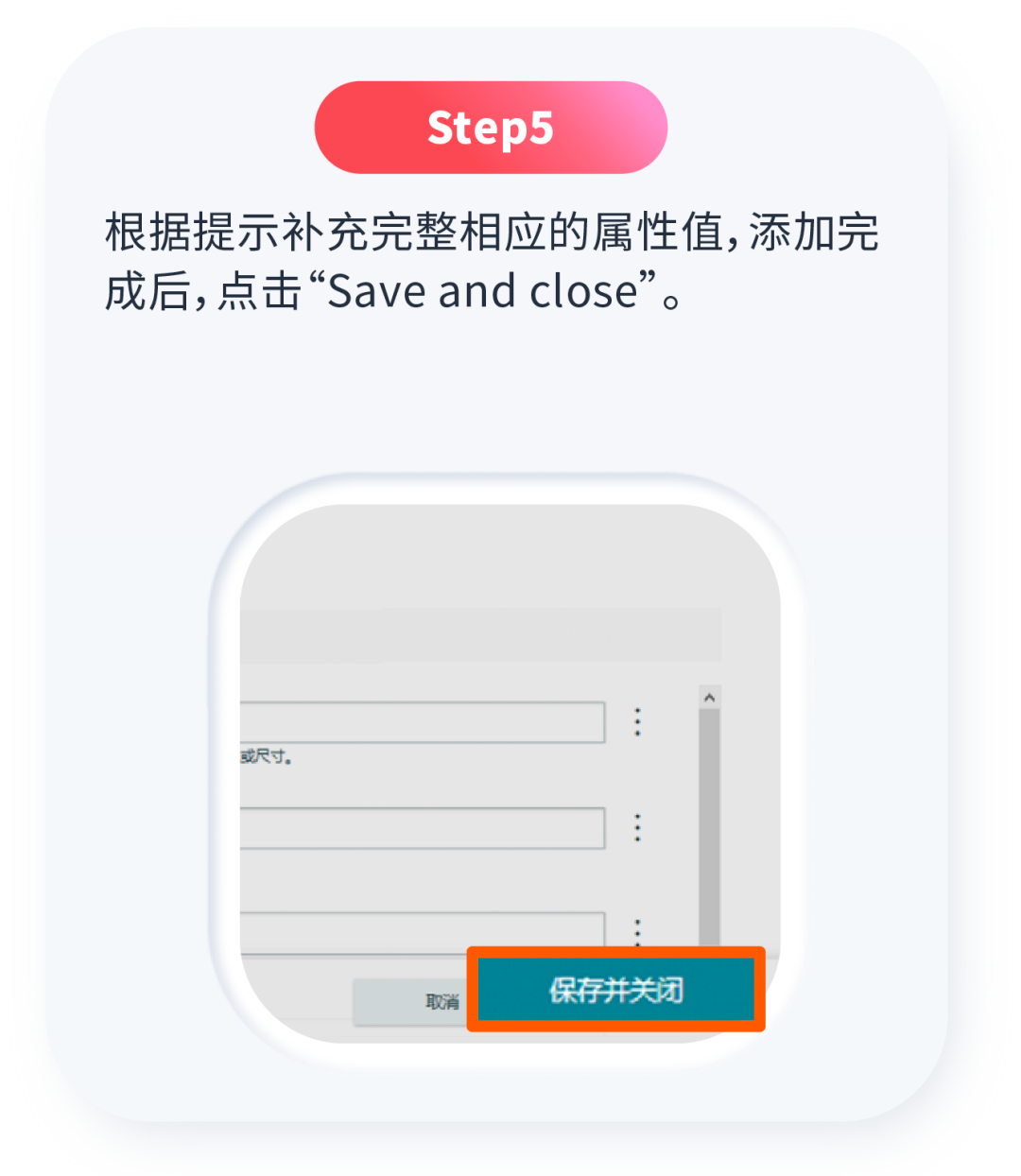 “自带流量”的Listing是如何炼成的?