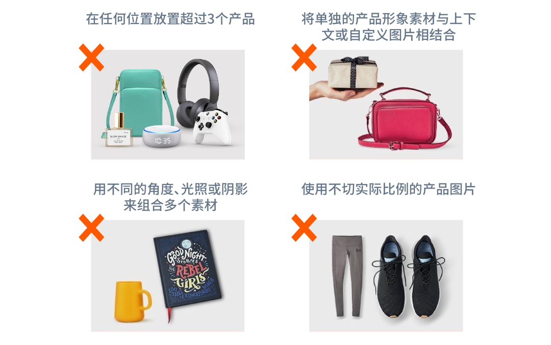 打造创意素材的“雷区”,你中招了吗?