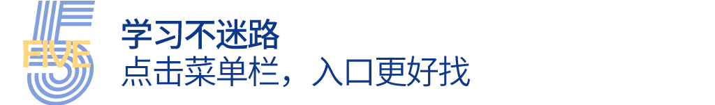 沃尔玛“孵化课堂”v2.0全新上线