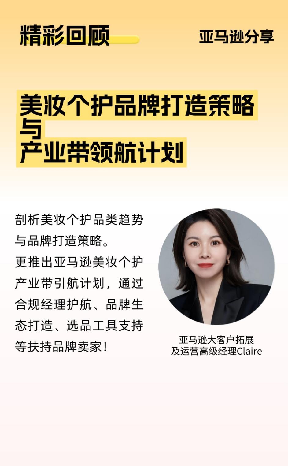 舍命狂奔的出海人，该换新思路了！