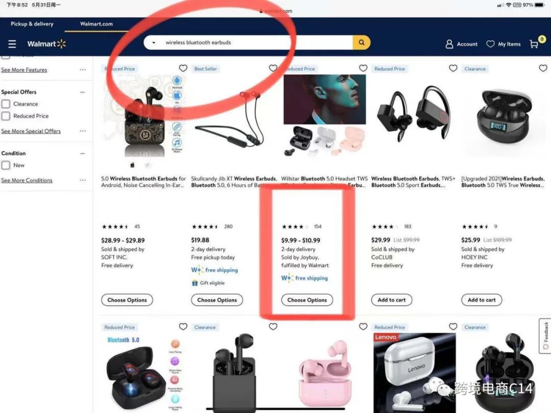 沃尔玛这类型的账户再获特权，普通店卖家怒言不公